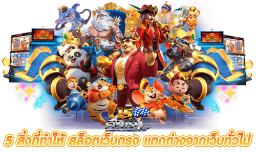 WMB55 เว็บพนันแห่งอนาคต ครบเครื่องเรื่องเดิมพันออนไลน์